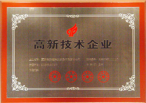 榮譽資質