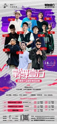 文章附图